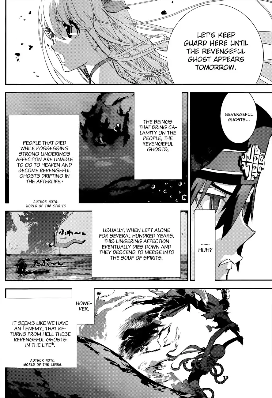 Kakuriyo Monogatari Chapter 2 7